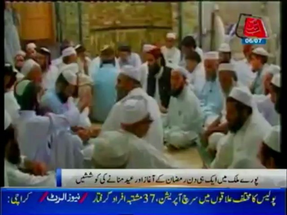 Eid celebrate