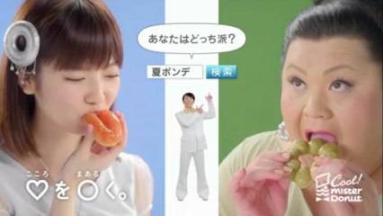 ミスタードーナツ_夏専用ポン・デ・リング「夏の推しド」編CM13秒