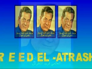 Eastern Arab musician artist Fareed El-Atrash. She told me tomorrow