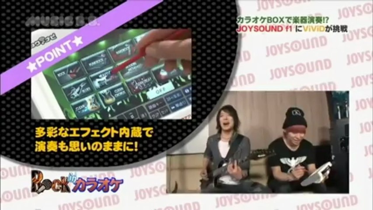 [B.B Rock in Karaoke～ViViD]