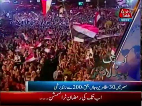 Abb Takk Headlines - 0800 AM - 06-07-13