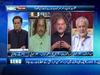 NBC Onair on Abb Tak - 5th July 2013