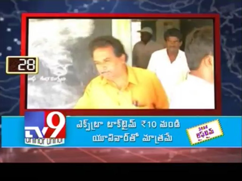 AP 90 - 06-07-2013