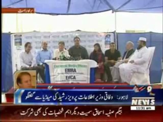 Federal Minister Pervaiz Rashid 's Media Talk 06 July 2013