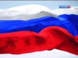 Россия-1 Сибирь Начало вещания (06.07.2013)