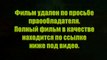 comzeginut - Премьера! Штурм Белого дома смотреть онлайн в хорошем качестве (720 HD)