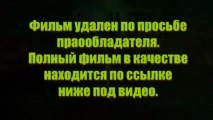 rigecosub - это фантастика - Тихоокеанский рубеж смотреть онлайн в хорошем качестве HD