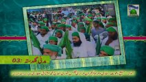 Useful Information 03 - Neki Ki Dawat aur Madani Baharain - Haji Mushtaq Attari