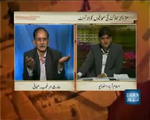 Pakistani Journalists & Evacuee Trust Property Houses - 5 (Apna Gareban Matiullah Jan Dawn News)