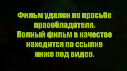 privulymsi - фильм Стукач смотреть онлайн просто тут