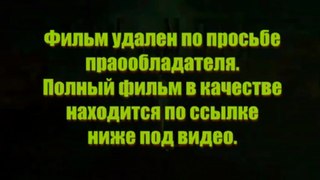 vemanmofi - Блокбастер! Тайна перевала Дятлова смотреть онлайн в супер качестве HD 720. 2013