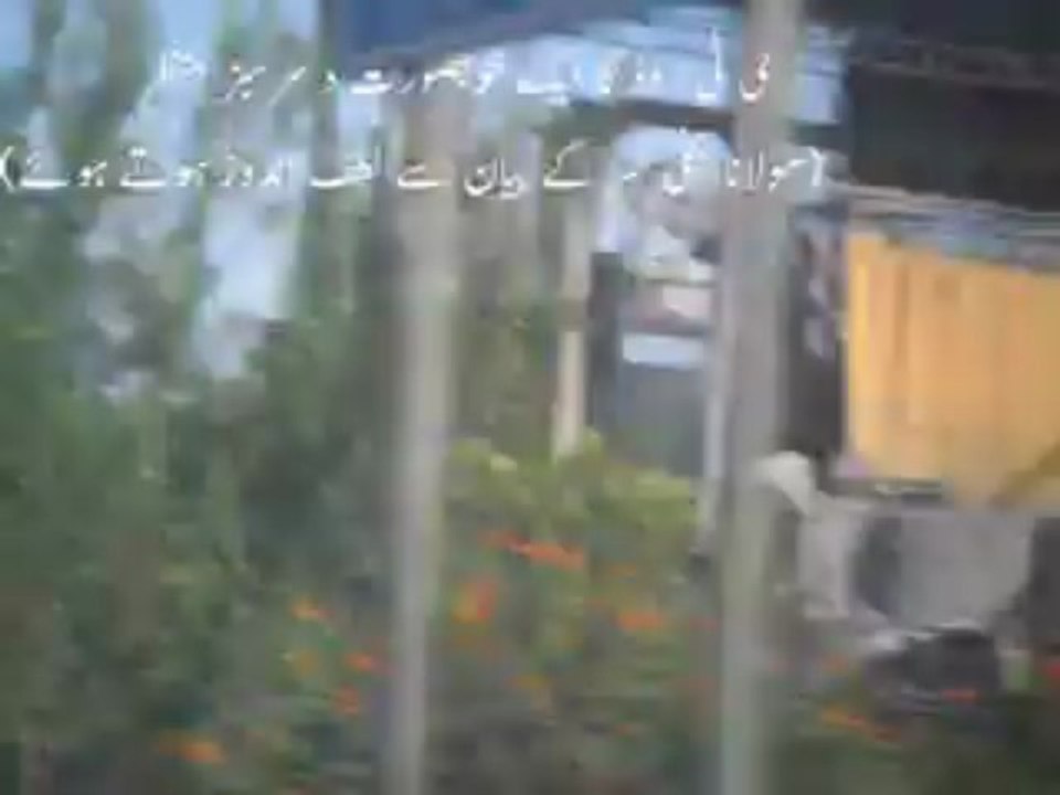 naran