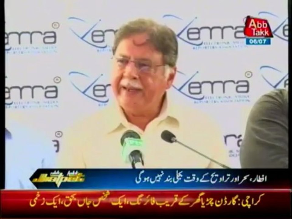 Loadshedding - Ramzan Package