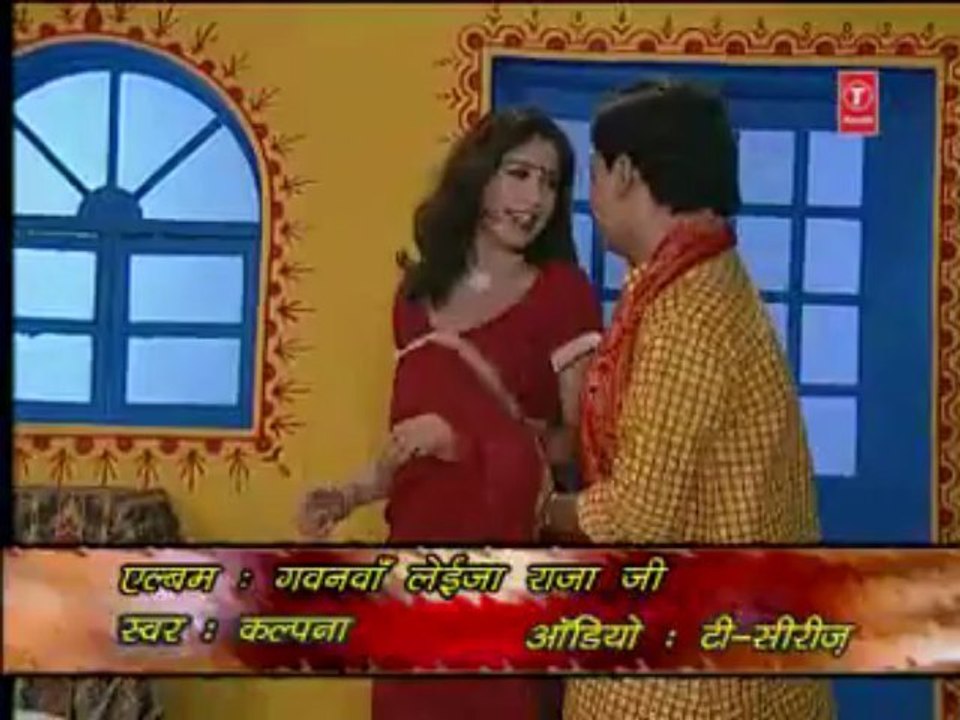 Bhojpuri Hot