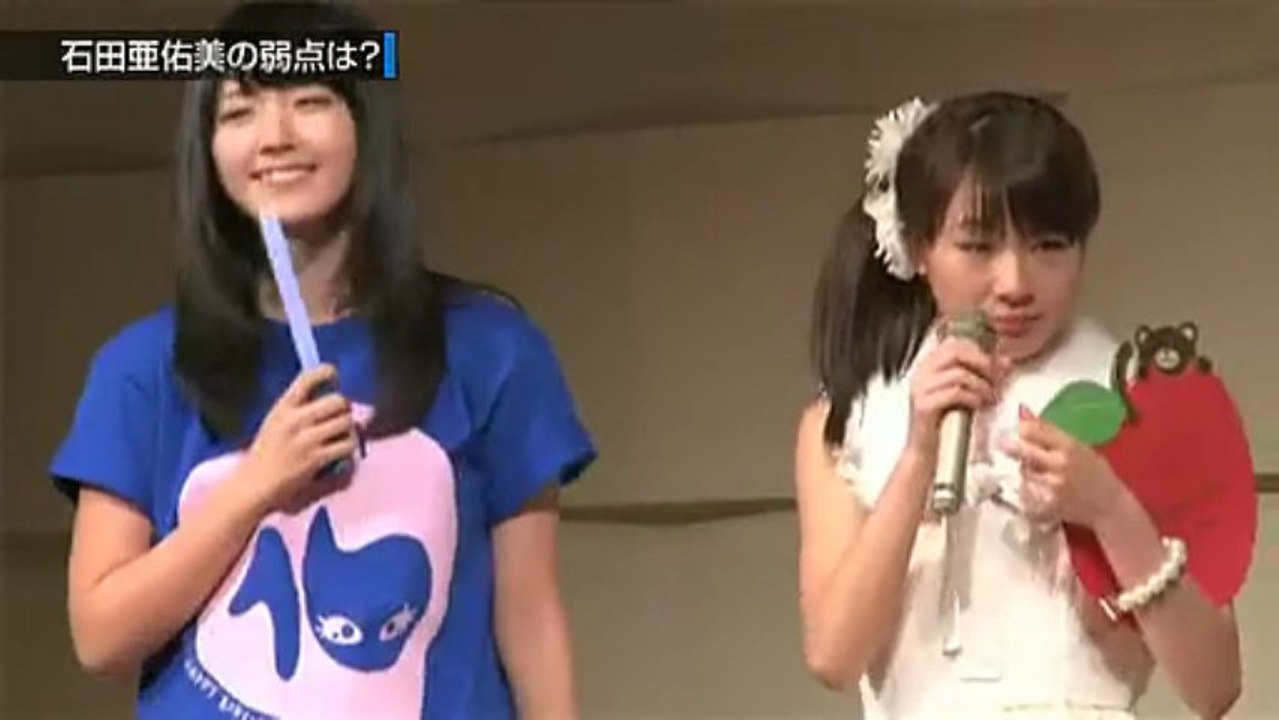 2012ISHIDA_AYUMI