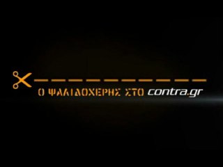 ΕΜΕΙΝΑ ΜΕ ΤΟΝ ΠΙΟΥ ΣΤΗΝ ΜΠΑΡΤΕΣΛΟΝΑ