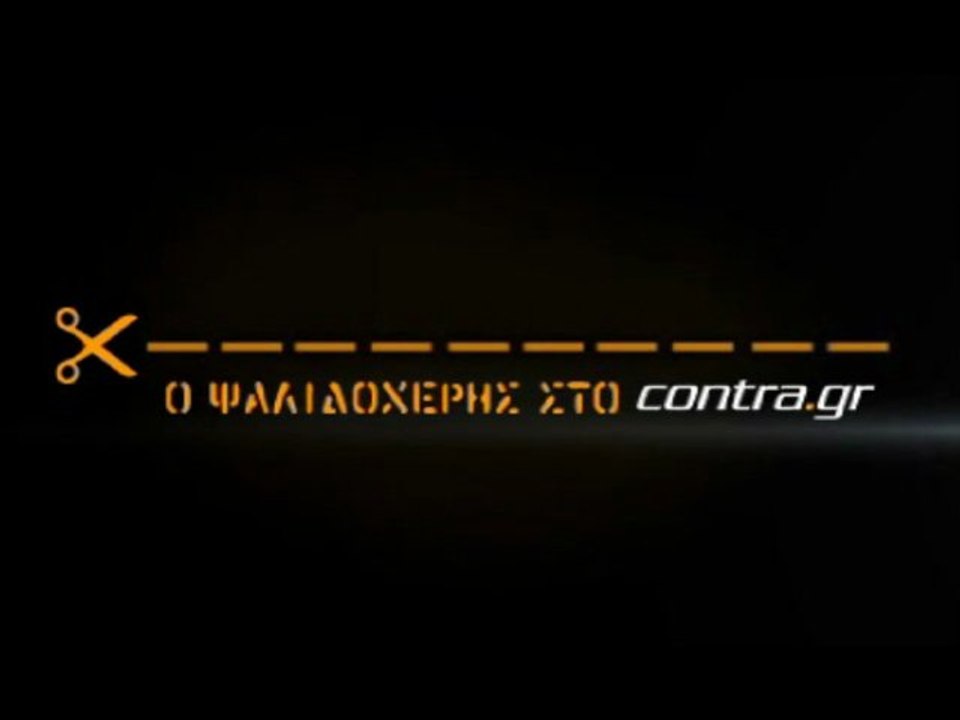 ΕΜΕΙΝΑ ΜΕ ΤΟΝ ΠΙΟΥ ΣΤΗΝ ΜΠΑΡΤΕΣΛΟΝΑ