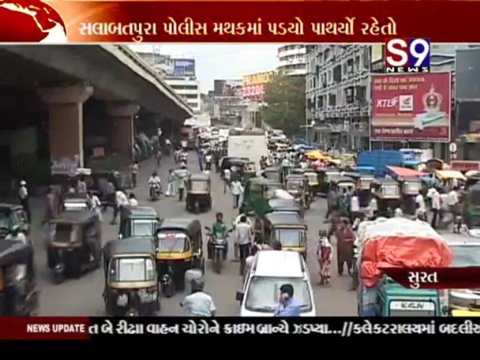 S9news_Surat05-07-2013