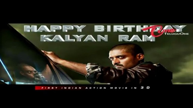 Kalyan Ram Birthday Special Om 3D | Kalyan Ram | Kriti Karbandha