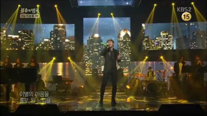 K.will - Only You Only Me 🎶 | Immortal Song 2 (Ep.103) Performance