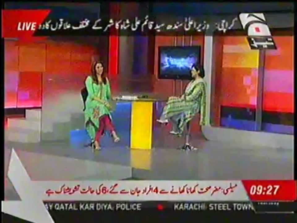 Geo Tez Program (13 June 2013) Part 3