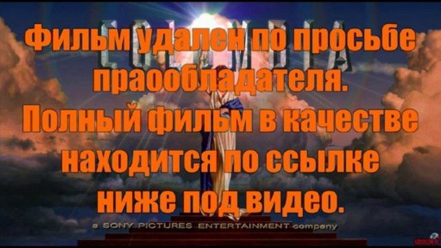 biocorbave - фильм Война Миров смотреть онлайн бесплатно в качестве 1080 HD