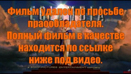 unognemen - будем Иллюзия Обмана смотреть онлайн в хорошем качестве 2013