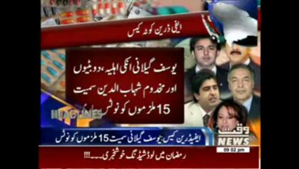 Waqtnews Headlines 09:00 PM 06 July 2013