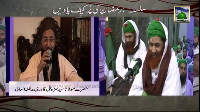 Ramzan ki Yadain (Islamic Question Answer) - 7 Ramzan 1433 - Maulana Ilyas Qadri