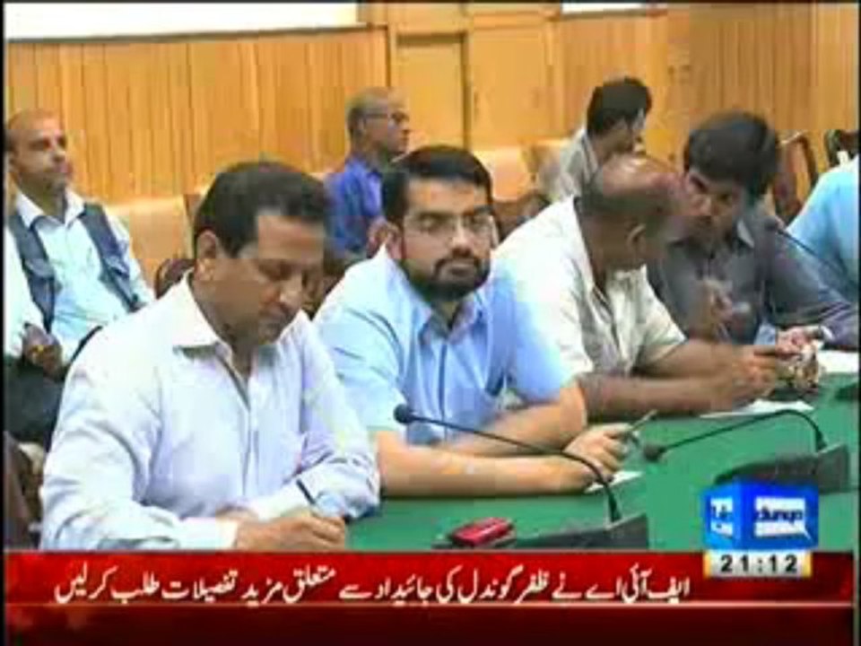 dunya news 9pm