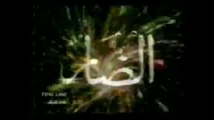 ALLAH Asma ul Husna