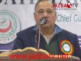 Oath Taqreeb Anjuman Bahbood Mareeza  (Ch. Ahmed Saeed Speech)