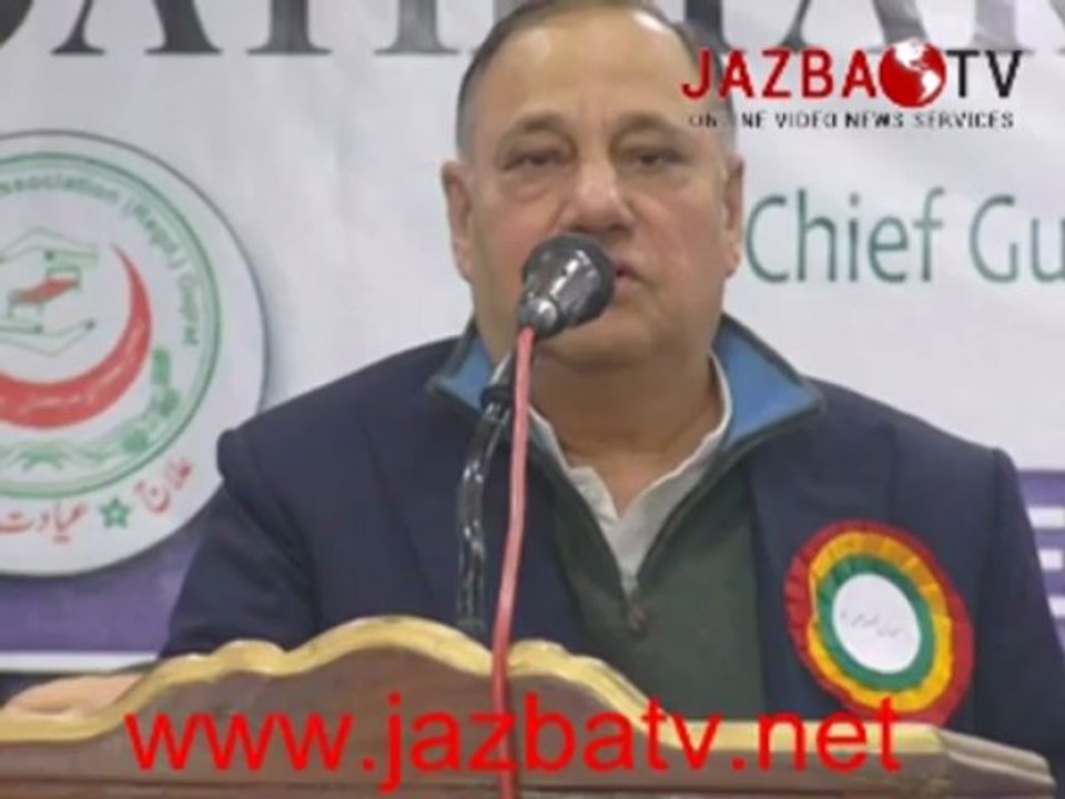 Oath Taqreeb Anjuman Bahbood Mareeza  (Ch. Ahmed Saeed Speech)