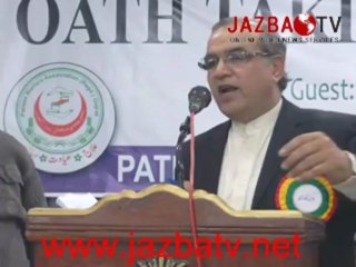 Oath Taqreeb Anjuman Bahbood Mareeza  (Javaid Butt Speech)