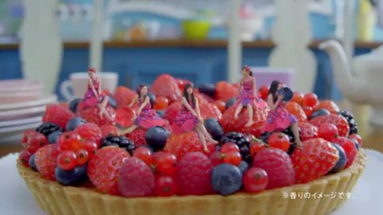 ライオン_アロマリッチ「ベリータルト」編CM15秒