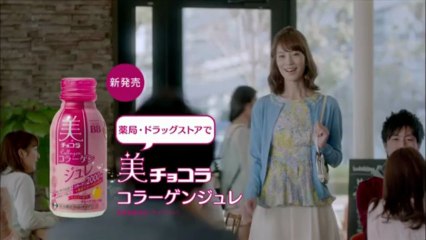 エーザイ_美チョコラコラーゲンジュレ「星に願いを（ジュレ）」編CM15秒
