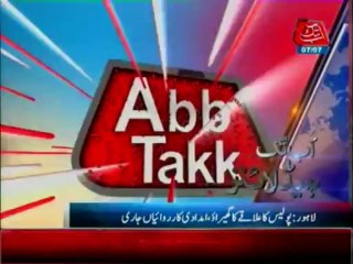 Abb Takk Bulletin -1200AM - 07-07-13