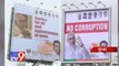 Tv9 Gujarat - Posters put up by Mumbai BJP, added all leaders except Narendra Modi