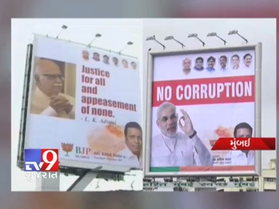 Tv9 Gujarat - Posters put up by Mumbai BJP, added all leaders except Narendra Modi