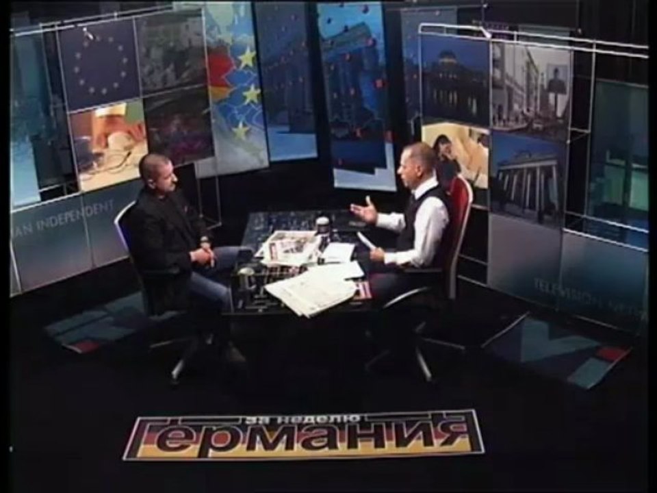 Германия за неделю Nr. 218