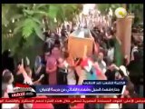 السادة المحترمون: جنازة شهداء المنيل وشهادة الأهالي عن جريمة الإخوان