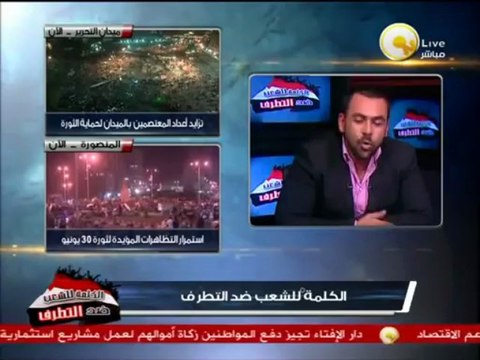 السادة المحترمون: إعتصام الإخوان أمام جامعة القاهرة وتدريبات قتالية