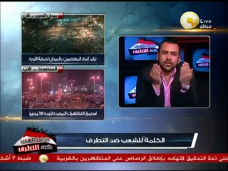 السادة المحترمون: أحد المعتصمين برابعة العدوية يهدد بتفجير المصريين