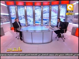 المهندس عبدالحكيم جمال عبدالناصر ضيف جابر القرموطي .. في مانشيت