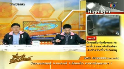 RuengLoa-6-Jul-2013-2