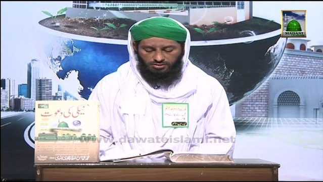Neki Ki Dawat Ep 04 - Madani Qafley me Kia Kia Hota hy - Madani Qafila