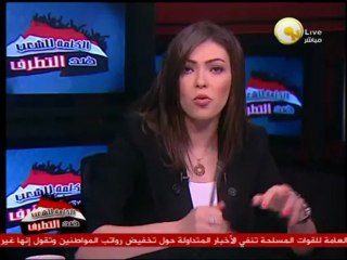 الإخوان يمزقون جسد شاب بالسيوف ويلقونه من الدور الخامس لأنه قال لمرسي لا