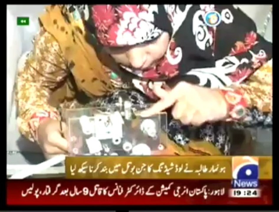 WE CAN DO ANY THING IF GOVERNMENT HELP