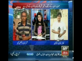 Bulletin-1800-Sunday-July-7-2013