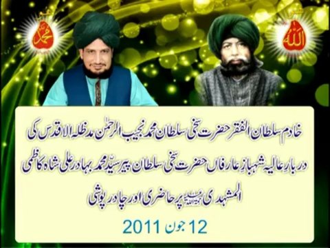 Khadim Sultan ul Faqr Hazrat Sakhi Sultan Mohammad Najib ur Rehman Madzillah ul Aqdus ki Darbar e Aliya Shahbaz e Arifaan Hazrat Sakhi Sultan Pir Syed Mohammad Bahadur Ali Shah Kazmi Al Mashhadi Hazri Aur Chadarposhi